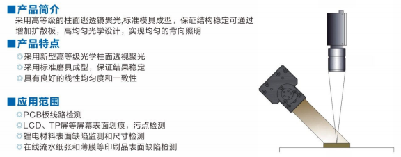 1536828285159088.png 線性光源1.png